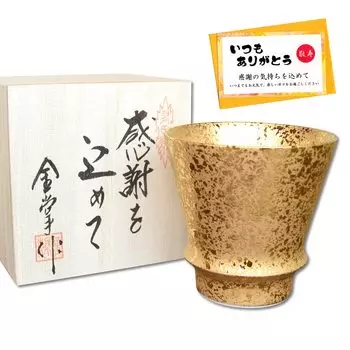 День уважения к пожилым Shochu Arita Поздравительная открытка ко Дню уважения к пожилым Деревянная для дарения подарков Подарок, Стекло, Изделия, Подарок, Zipangu, В комплекте, Коробка,