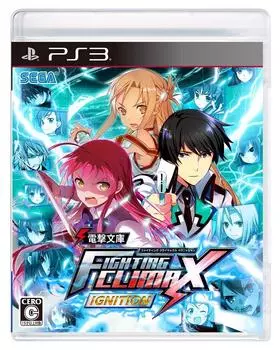 Денгеки Бунько FIGHTING CLIMAX IGNITION — PS3