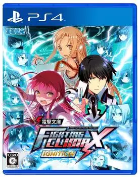 Dengeki Bunko FIGHTING CLIMAX IGNITION - PS4