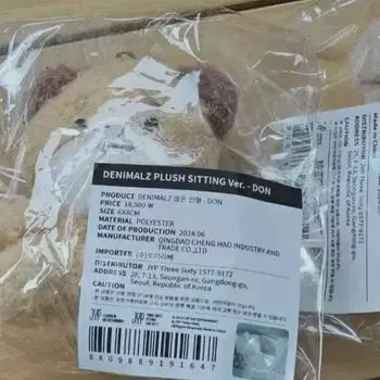 Denimals сидят на 6-м дне