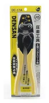 Densan crimping tool DC-17A