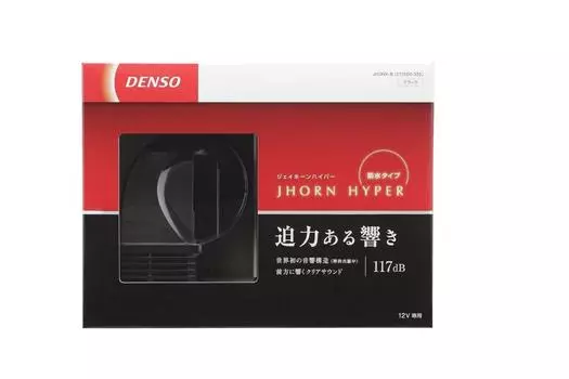 DENSO Hyper J-HORN JHDNX-B [Номер модели] 272000-335 чёрный