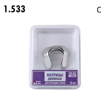 Дентальные матрицы Передние проксимальные полоски Секционные контурированные матрицы Большие Маленькие Двойные Стоматологические Реставрационные материалы