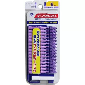 Dental Pro Interdental Brush Extra Thick Type Size 6 15 pieces Violet 15 pieces I-shaped (LL) (x 1)