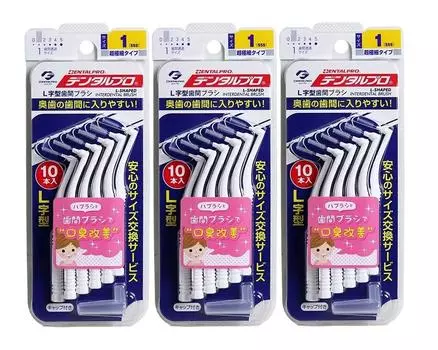 Dental Pro interdental brush size 1 x 3 piece set L-shaped