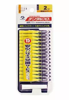 Dental Pro Interdental Brush Size 2 15P x 5 pieces I-shaped (SS)