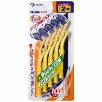 Dental Pro interdental brush size 2 17 sets L-shaped (SS)
