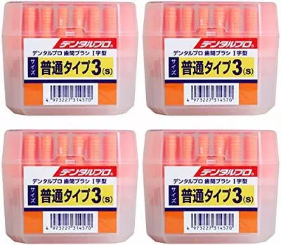 Dental professional interdental brush size 3 S 50P [Bulk purchase] I-shaped [x4 pieces]