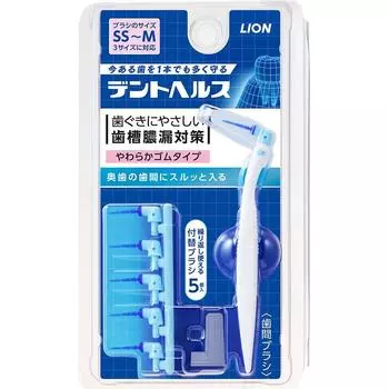 DentHealth Interdental Brush to Prevent Periodontal Disease