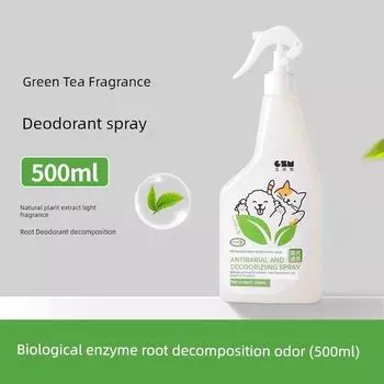 Deodorant for Pets to Urine Odor Cat Dog/Cat Urine Dog Urine Biological Enzyme Decomposing Agent Deodorant Spray Pet Supplies Pet Deodorant Green Tea Flavor