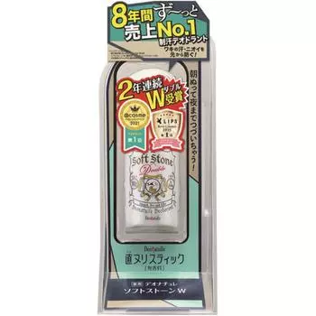 Deonature Soft Stone W 20г