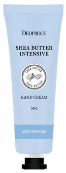 DEOPROCE SHEA BUTTER INTENSIVE HAND CREAM SOFT POWDER Интенсивный увлажняющий крем для рук с маслом ши 50г