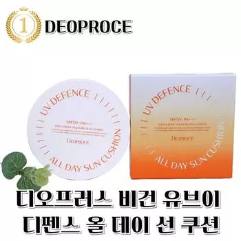 Deoproce Vegan UV Defense All Day Sun SPF 50+ PA++++ Cushion, 25 г, 2 шт.