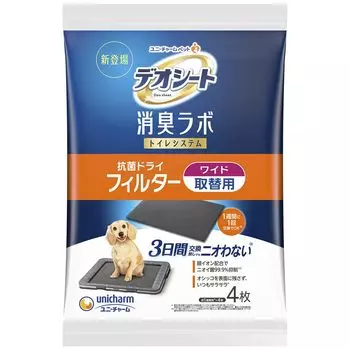 Deosheet Deodorant Lab антибактериальный сухой фильтр широкий 4-х частей система [туалетный фильтр] чёрный