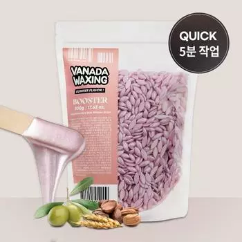 Депиляция твердым воском Banada Waxing, 500 г, усилитель премиум-класса для всех типов кожи, 1 шт.