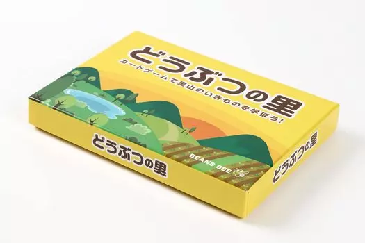 Деревня животных (новое издание) д-2