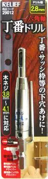 Деревообрабатывающее сверло Ichinen Access RELIEF с шестигранным хвостовиком и шарнирным сверлом 29012 для шурупов по дереву 2,8 мм 3,8~4,1 мм