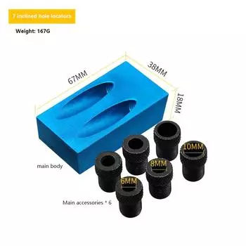 Деревообработка Косой карманный локатор для сверления Комплект 15 градусов Угловой направляющий для сверления Набор Дырокол Инструменты для столярных работ Сверла