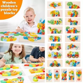 Деревянная детская развивающая игрушка, строительный блок, форма которого соответствует 3D-трехмерной головоломке One Size