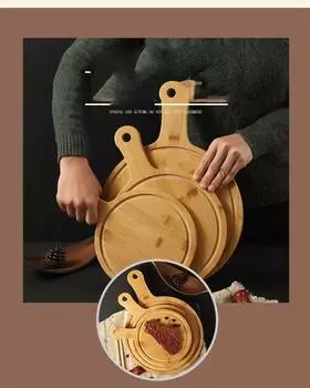Деревянная доска для пиццы 1 шт., круглая форма для выпечки, разделочная доска, поднос для торта, овощной поднос, доска для сыра, многоцелевые кухонные гаджеты 28*20