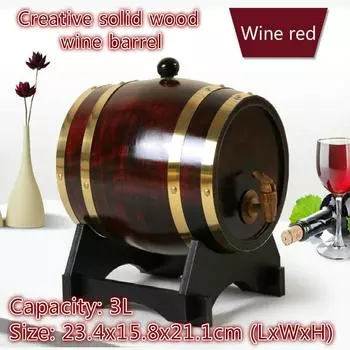 Деревянная дубовая бочка для вина 23x23 см, 3 л для пива, виски, рома, креативная бочка из цельного дерева для красного вина MYY коричневый