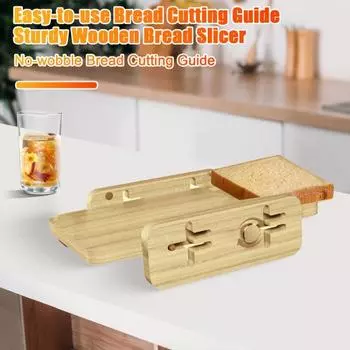 Деревянная хлеборезка с поддоном для крошек, регулируемая толщина, универсальный инструмент для нарезки домашнего хлеба, тостов на закваске