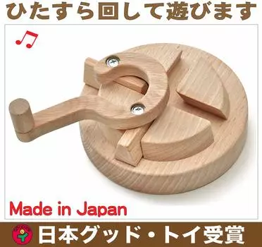 Деревянная игрушка-перекресток, которая просто вращается. Хорошая игрушка из Японии. Деревянная игрушка. Развивающая игрушка. Строительные блоки. Деревянная игрушка. Игрушка для детей 1 года. 2 года. 3 года.