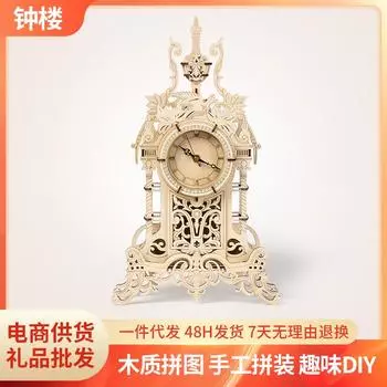 Деревянная колокольня ручной работы 3D пазл Отклонения Креативные украшения Детские развивающие игрушки Деревянные украшения для дома жёлтый