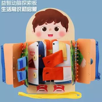 Деревянная многослойная развивающая доска-игрушка, тренировка жизненных навыков, координация рук и глаз, игрушка для раннего развития