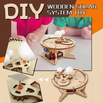 Деревянная модель Солнца, Земли, Луны, Планеты, Солнечной системы, обучающий материал «сделай сам»