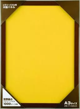 Деревянная рамка-головоломка Tenyo для 1000 самых маленьких коричневых деталей формата A3 с острым дизайном, в комплекте с подвесной нитью, в мире (29,7x42см)