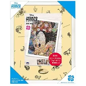 Деревянная рамка-головоломка Tenyo только для Disney Jigazo Puzzle x простой дизайн, подвесной ремень в комплекте, карта ответов Jigazo Puzzle Bonus Ariel (33,5 43,5см)