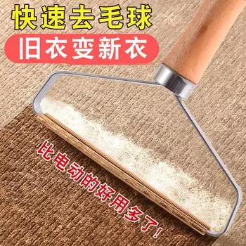Деревянная ручка средство для удаления волос не повреждает одежду шерстяное пальто ручной бритвенный станок нержавеющая сталь