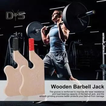 Деревянная стойка для штанги для становой тяги с нескользящей ручкой для домашнего спортзала для тяжелой атлетики, гриф для загрузки и выгрузки весовых пластин, сменный держатель красный