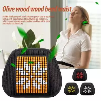 Деревянные бусины для автомобильного кресла, массажная подушка, сетчатый поясничный бандаж, подушка для офиса и дома, поддержка поясницы в спине красный