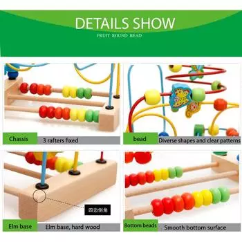 Деревянные разноцветные бусины, игрушечные животные, узоры?Обучающая сенсорная игрушка-лабиринт для малышей