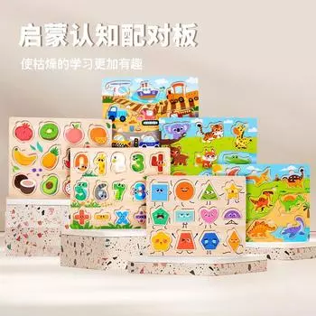 Деревянные развивающие игрушки для детей раннего возраста, познавательные головоломки, упражнения на координацию движений и глаз Traffic