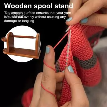 Деревянный держатель пряжи Вязание крючком Стабильный прядильщик пряжи Плавное вращение Диспенсер для шариков деревянной пряжи Простая установка Держатель швейных принадлежностей для коричневый