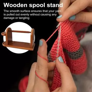 Деревянный держатель пряжи Вязание крючком Стабильный прядильщик пряжи Плавное вращение Диспенсер для шариков деревянной пряжи Простая установка Держатель швейных принадлежностей коричневый