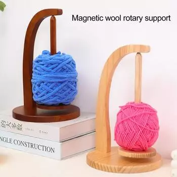 Деревянный держатель пряжи, вращающийся маятник, прялка для пряжи, магнитный держатель для пряжи