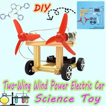 Деревянный двухкрылый ветроэнергетический электромобиль, научный физический эксперимент, игрушки для детей-подростков, ручная сборка, развивающие игрушки, подарки
