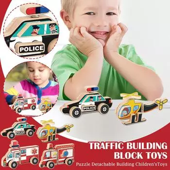 Деревянный игрушечный вертолет для скорой помощи, подходящий для развития мелкой моторики у малышей, пазл, сборные игрушки, детский развивающий подарок One Size