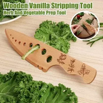 Деревянный инструмент для зачистки трав, ванильный инструмент для очистки листовой капусты, зелени, тимьяна, базилика, изогнутые края, несколько отверстий для кухни