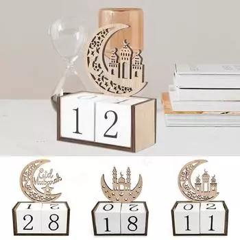 Деревянный календарь обратного отсчета Рамадана EID Mubarak Декор для дома Мусульманские принадлежности для исламской вечеринки Eid Advent Day Suhoor Iftaar Подарки