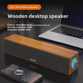 Деревянный настольный Bluetooth-динамик с двумя динамиками для воспроизведения мультимедийного звука на компьютерах и ноутбуках с USB/проводным подключением. E1090 without Bluetooth wired version коричневый