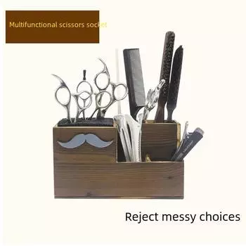 Деревянный органайзер для инструментов для ухода за бородой и укладки волос