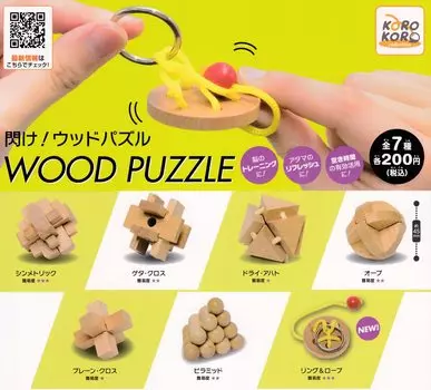 Деревянный пазл WOOD PUZZLE все 7 видов набора Gacha Gacha Shine!