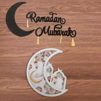 Деревянный поднос, сервировочный поднос с дизайном звезды и луны, праздничная деревянная тарелка для домашних вечеринок, торжеств и праздников D