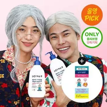 Derma B Ceramd Repair Lotion 400 мл двойной план Shinearma сотрудничество