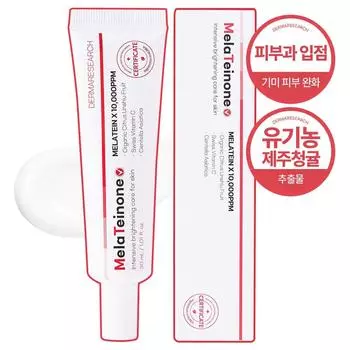Derma Research Melatinon Spot Cream, 23,67% улучшение витамина С, 1 шт., 30 мл